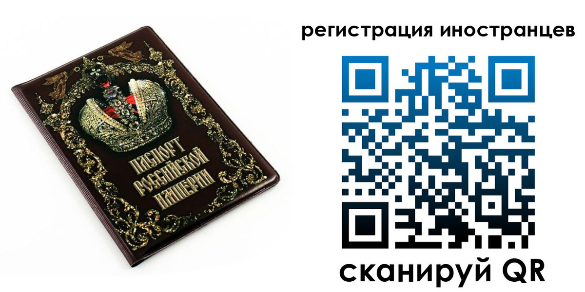временная регистрация гарантия в Коврове