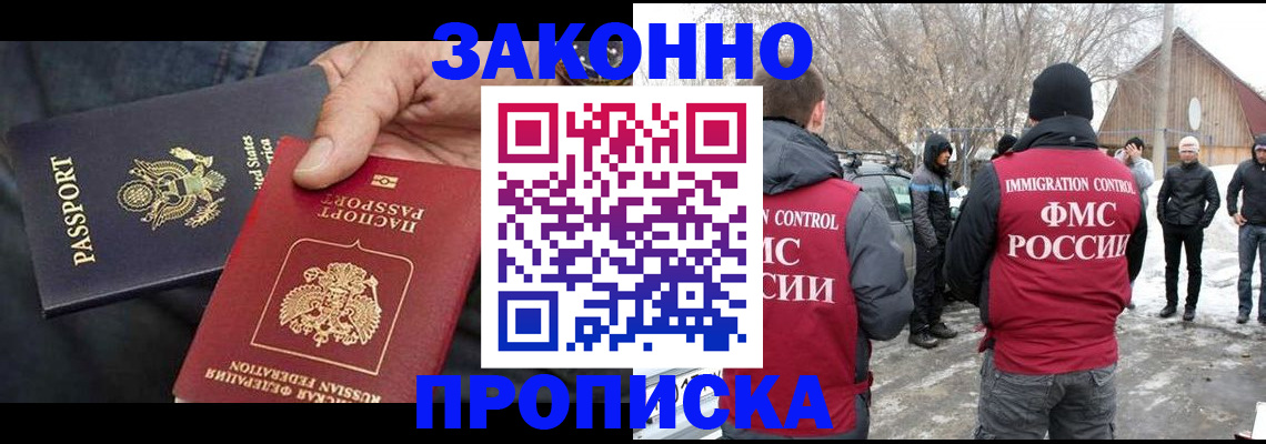 регистрация для дет. сада в Коврове